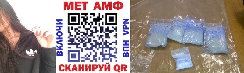 АМФ Розовый  купить закладку  Дагестанские Огни 