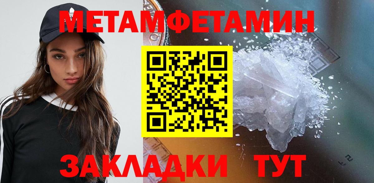 Амфетамин Premium Дагестанские Огни