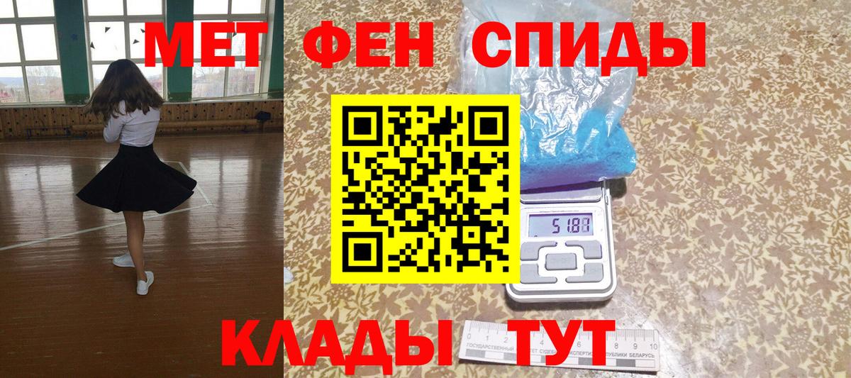 Амфетамин VHQ  Вход с VPN  MEGA tor  Дагестанские Огни  Амфетамин 