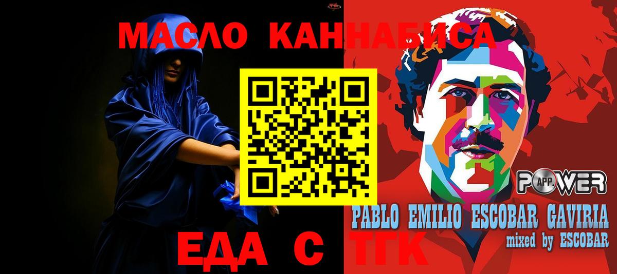 Canna-Cookies марихуана Дагестанские Огни