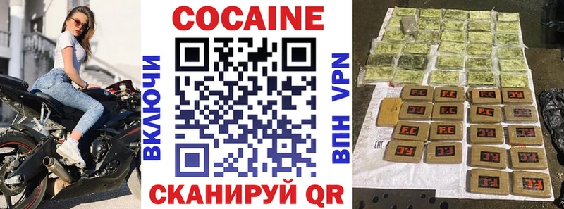 COCAIN 97%  Дагестанские Огни 
