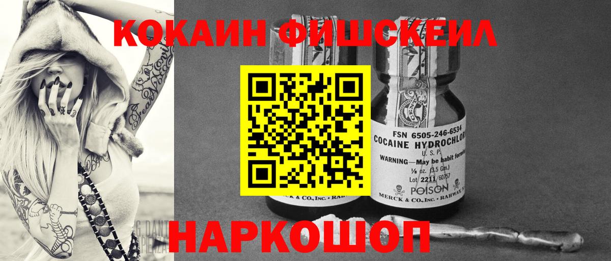 Кокаин Эквадор Дагестанские Огни