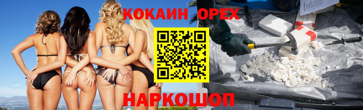 COCAIN 98% Дагестанские Огни