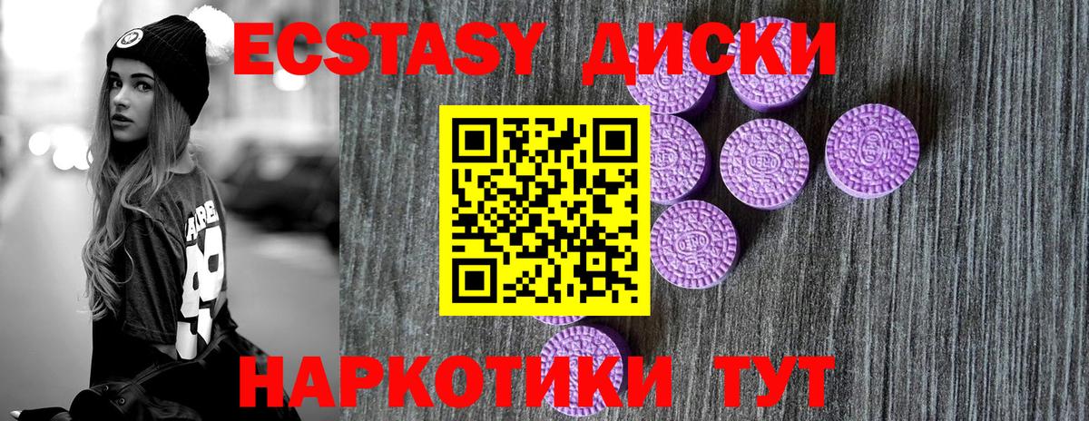 ЭКСТАЗИ louis Vuitton Дагестанские Огни