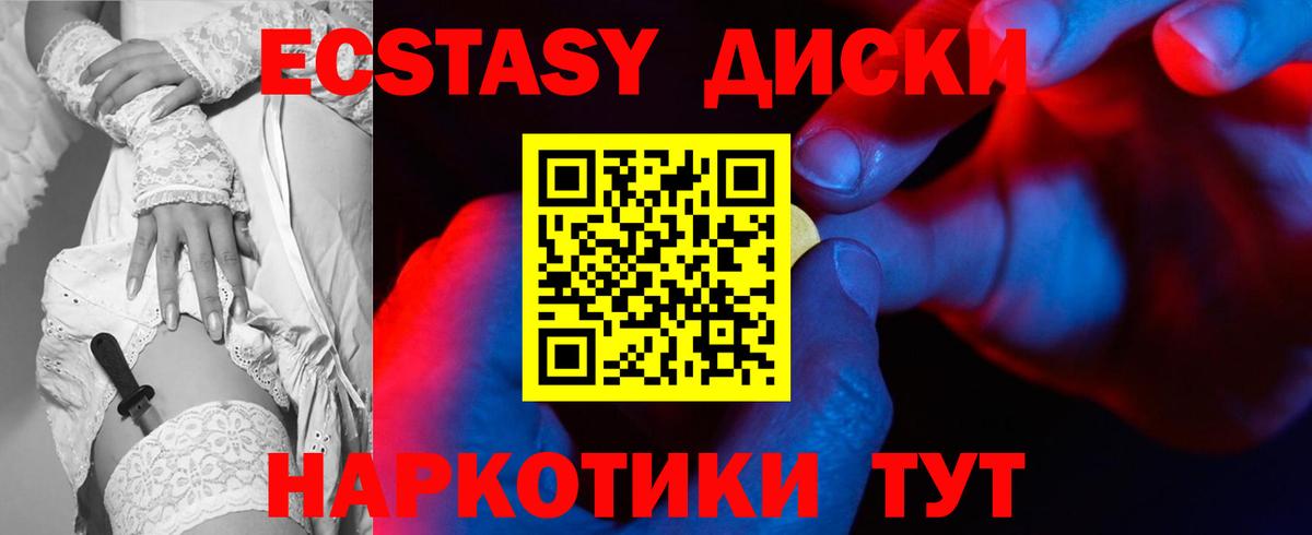 Экстази Punisher Дагестанские Огни