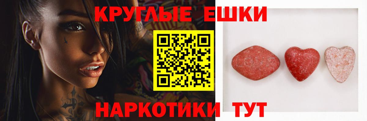дарк нет Telegram  Вход с VPN  ЭКСТАЗИ  магазин    Экстази Cube  Дагестанские Огни  Экстази 99% 