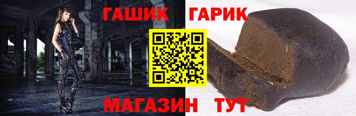 ГАШ хэш Дагестанские Огни