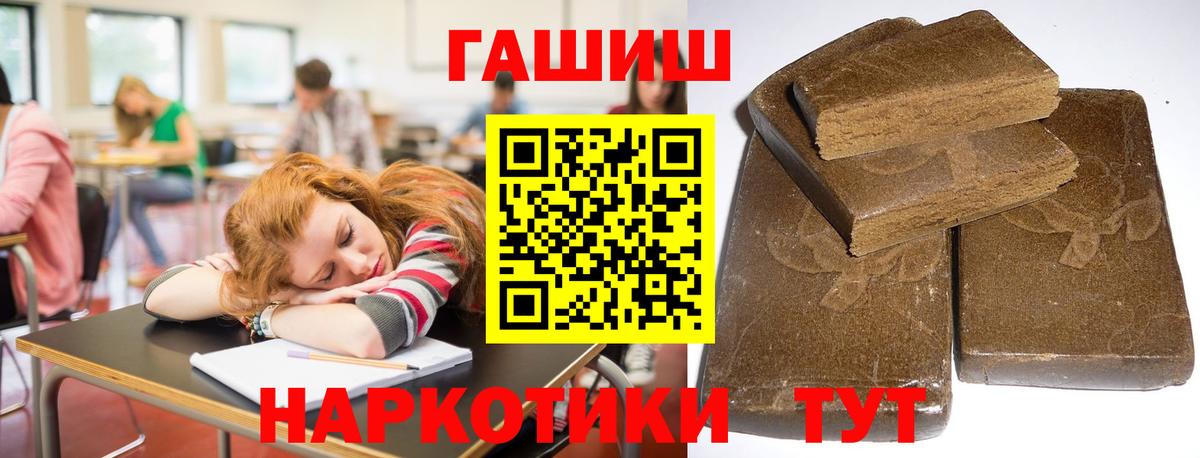 Гашиш ice o lator  ГАШ  Вход с VPN  Дагестанские Огни  Гашиш гашик 