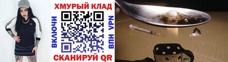 KRAKEN ссылка  Дагестанские Огни  Героин герыч  закладка 