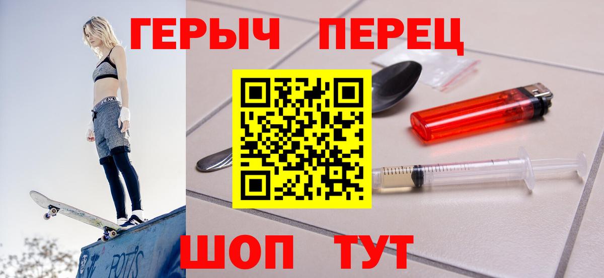 Дагестанские Огни  ГЕРОИН афганец  Вход с VPN 
