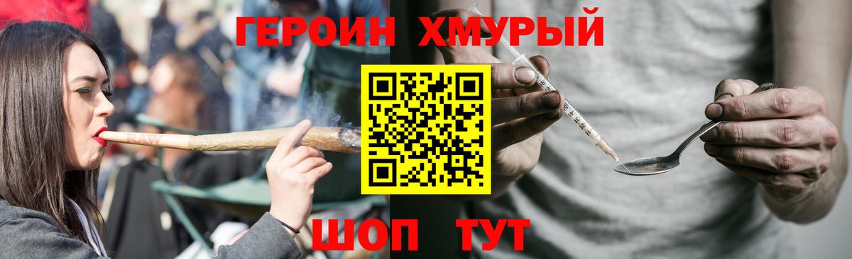 ГЕРОИН белый Дагестанские Огни