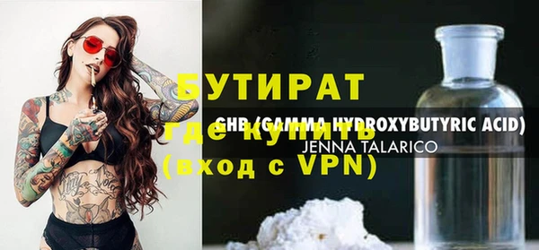 spice Бугульма
