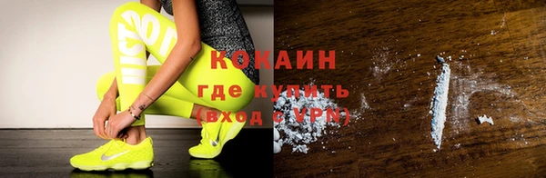 мефедрон Богданович
