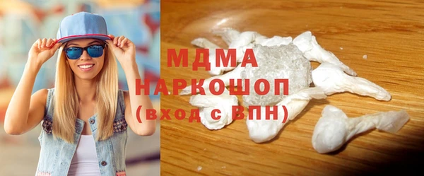 spice Бугульма