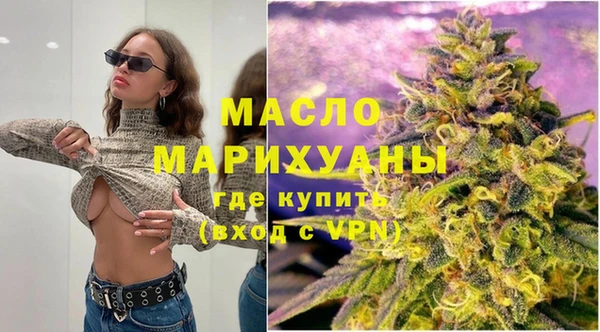 каннабис Богородицк