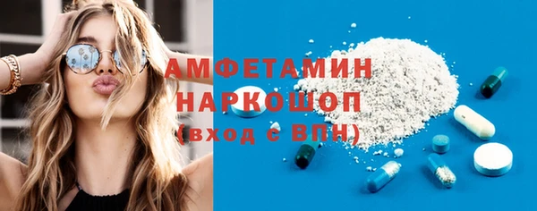 spice Бугульма