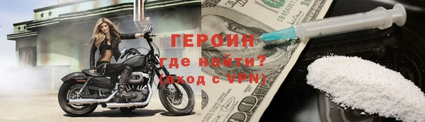 мефедрон Богданович
