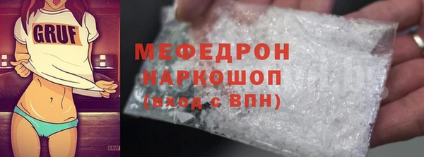 каннабис Богородицк