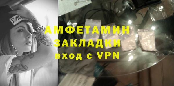 хмурый Баксан