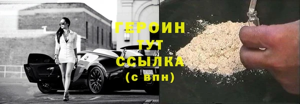 мет Бородино