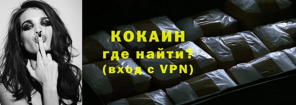 мефедрон Богданович
