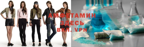 стаф Бронницы