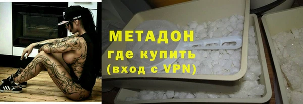 стаф Бронницы