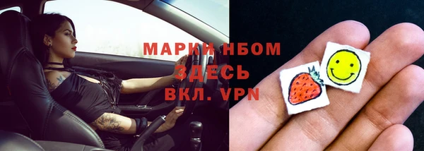 каннабис Богородицк