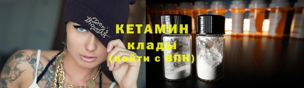 мефедрон Богданович