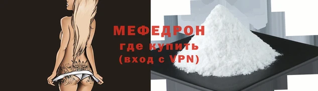 spice Бугульма