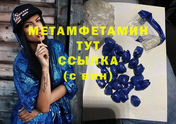 стаф Бронницы