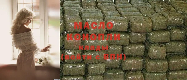 прущая мука Богородск