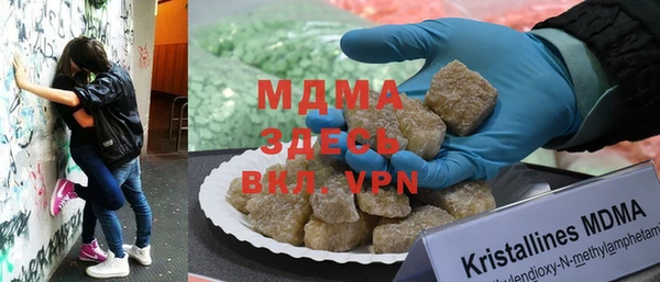 MDMA Новокубанск