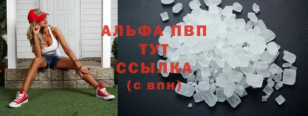 каннабис Богородицк