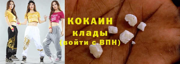 прущая мука Богородск