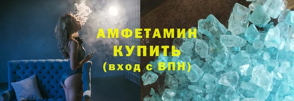 прущая мука Богородск