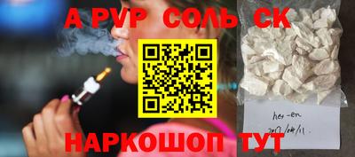 apvp Азнакаево