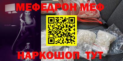 COCAINE Абакан