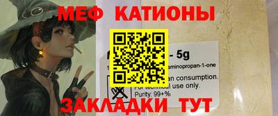 спиды Абинск