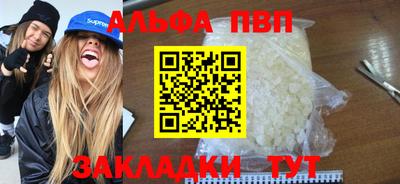 apvp Азнакаево