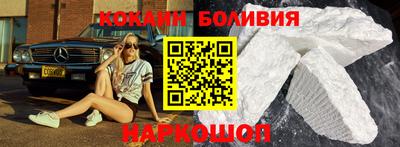бошки Абинск