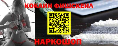 бошки Абинск