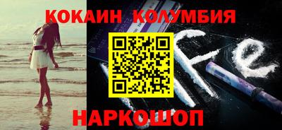 COCAINE Абакан