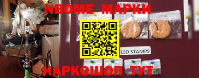 бошки Абинск