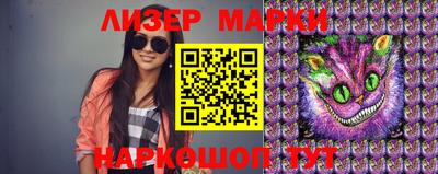 спиды Абинск