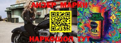 спиды Абинск