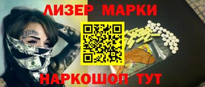 спиды Абинск