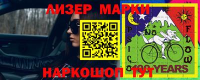 спиды Абинск