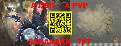 apvp Азнакаево