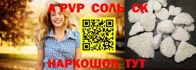 амф Абинск